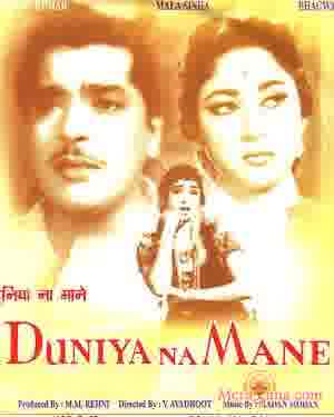 Poster of Duniya Na Mane (1959)